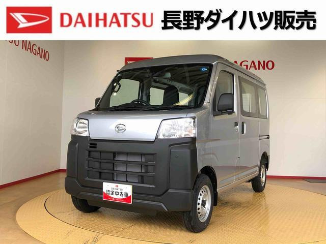 ハイゼットカーゴ スペシャル 4WD 