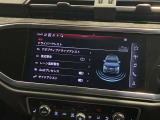 アシスト機能の設定を確認できる画面。購入前に操作や注意点を知って、日常での使い方を相談できます。