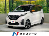 9型ナビ 全周囲カメラ 衝突被害軽減システム 禁煙車 ドラレコ