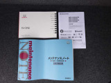 ☆各種取扱説明書☆