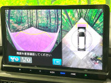 【マルチビューカメラシステム】専用のカメラにより、上から見下ろしたような視点で360度クルマの周囲を確認することができます☆死角部分も確認しやすく、狭い場所での切り返しや駐車もスムーズに行えます。