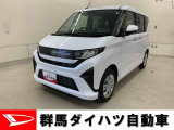 全社総在庫300台超!中古車はぜひ群馬ダイハツ各店舗へ!