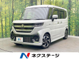 ターボ 両側電動ドア 純正9インチナビ 全周囲カメラ