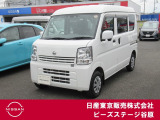 TEL 03-3904-4131 練馬区谷原1-21-15 笹目通り沿い 谷原三丁目交差点南 10時〜18時♪♪定休日は毎週(火)と原則 第一・第三(水)です♪♪日本全国ご納車いたします♪♪お気軽にご相談ください♪♪