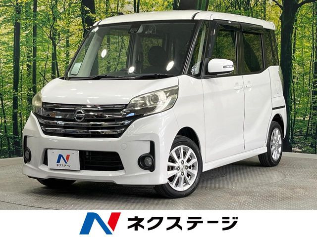 日産 デイズルークス 