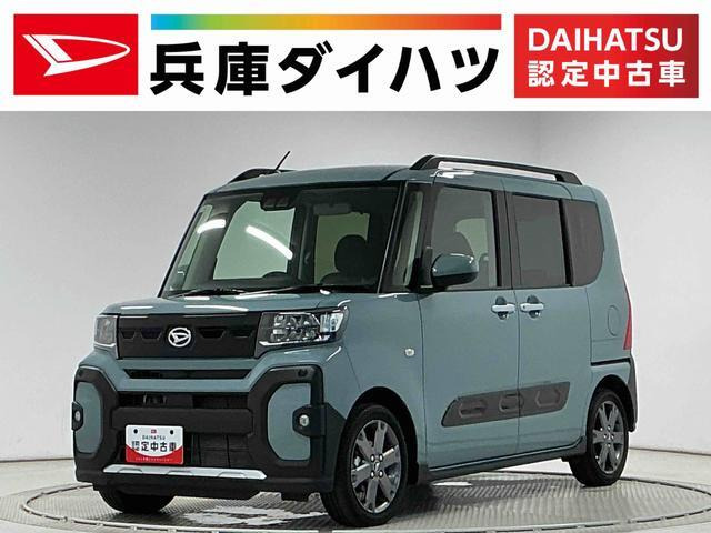 タント ファンクロス ターボ 