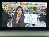 テレビ番組を画面で楽しめる装備を備えています。停車中の休憩時間などにニュースや番組を視聴でき、車内で過ごすひとときの楽しみを広げてくれる便利な機能です。