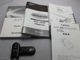 取説・メンテナンスノート・スマートキーの3点セットです。