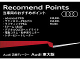 A5アバント TFSI 110kW 