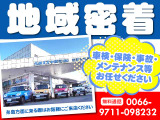 最寄り駅は周船寺駅・波多江駅です。国道202号線沿いのスズキの看板が目印です☆ご来店お待ち致しております!