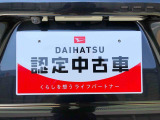 別途、申込みで希望ナンバーの申請も承っております。