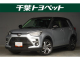 【メイン】 千葉・茨城・埼玉・東京・神奈川での登録、及びご来店いただける方への販売に限らせていただきます。