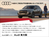 輸入車正規ディーラー店であるのはもちろんのこと、保険代理店でもあります。セールススタッフは全員、保険の有資格者ですので保険のご相談もお任せ下さい!