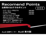 Q5スポーツバック TDI クワトロ 150kW アドバンスト Sラインパッケージ ディーゼル 4WD 