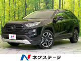 トヨタ RAV4