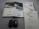 取説・メンテナンスノート・スマートキーの3点セットです。