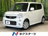 禁煙車 ナビ ドラレコ ETC LEDヘッドライト スマートキー