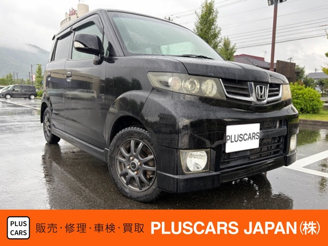 ゼストスパーク W
