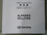 ※「商談中」または「売約済み」となる場合や、他の店舗へ車両を移動する場合がございますので、最新の在庫状況につきましては店舗スタッフにお尋ね下さい。
