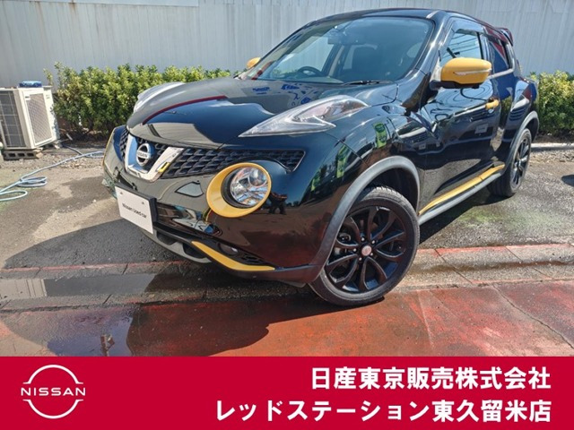 ジューク 1.5 15RX パーソナライゼーション