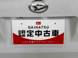 別途、申込みで希望ナンバーの申請も承っております。