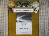 ナビ説明書