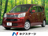 禁煙車 衝突軽減 オーディオ コーナーセンサー エアコン