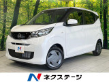 純正SDナビ バックカメラ 衝突被害軽減システム 禁煙車