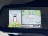 【アラウンドビューモニター】専用のカメラにより、上から見下ろしたような視点で360度クルマの周囲を確認することができます☆死角部分も確認しやすく、狭い場所での切り返しや駐車もスムーズに行えます。