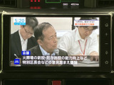 画面にはテレビ番組が表示され、車内で映像を楽しみたいときに活用できます。大きく見やすい表示で内容を確認しやすく、移動中の同乗者にも便利なエンターテインメント装備です。
