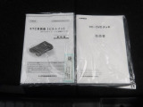 当店は全車『ロングラン保証』付!(1年間、距離無制限 HV車はHV保証付) 別途延長保証もご用意しております♪ ぜひ現車を確認にご来店ください