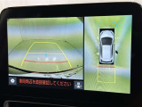 後方の見える安心をお届けするバックガイドモニター付:バックするときのアシストラインもあって楽々バック!車庫入れや縦列駐車をサポートし、苦手な駐車も安心です!今やもう手放せない装備ですネ♪