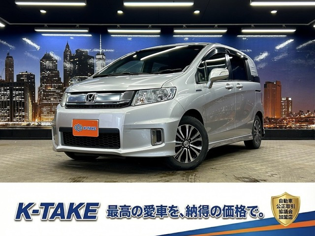 ホンダ フリードスパイクハイブリッド 