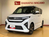 県下12拠点!お探しの車がありましたらお気軽にお問い合わせくださいませ。
