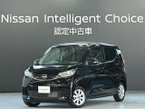 日産 デイズ