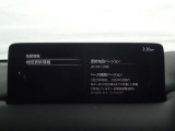 【ナビ地図バージョン情報】最新の情報等、詳しくはお問い合わせくださいませ。