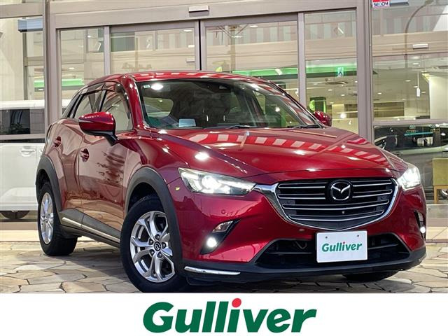 CX-3 1.8 XD プロアクティブ Sパッケージ 