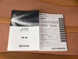 メンテナンスノート、取扱説明書です。 その車の整備記録が事細やかに記録されています。 車が生まれてから今までどのような道を歩んできたのか判るとても重要な物ですよ。