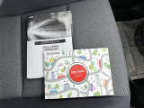 メンテナンスノート付きです。過去の整備記録を確認したり、お車の状況にあった整備をすることに役立ちます。