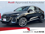 正規ディーラーAudi東大阪店は大阪府四條畷市砂2丁目18-17に移転しました。この度は弊社のAudi認定中古車をご覧頂き、ありがとうございます。厳選された豊富な自社在庫からお好みのお車をお選び下さい。