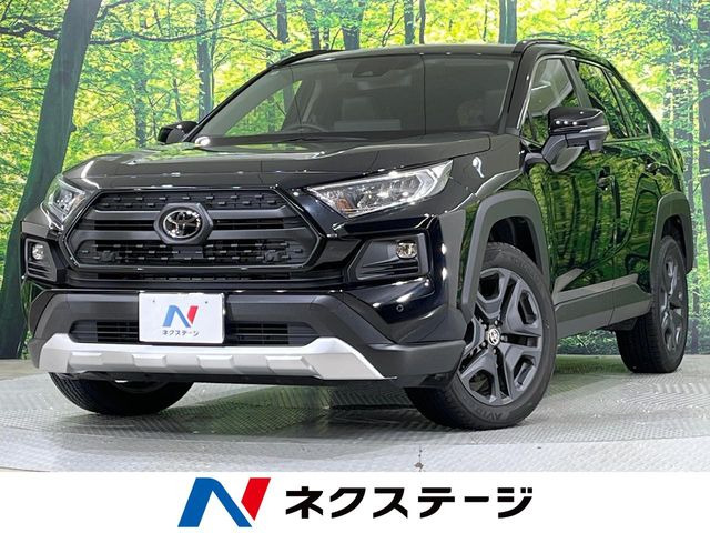 RAV4 アドベンチャー