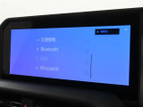 オーディオソース選択画面です。Bluetoothオーディオをご利用いただけます。