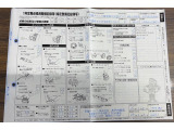 安心1【整備】ディーラー品質の点検・整備を実施後にご納車いたします♪(内容は条件により異なります)