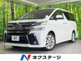 禁煙 純正ナビ サンルーフ 両側電動ドア 後席モニター バックカメラ