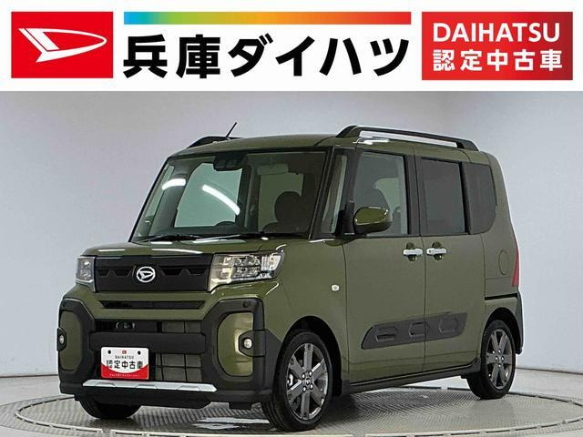 タント ファンクロスターボ リミテッド 