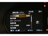 メーター内のインフォメーション。サポート画面です。