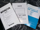 メンテナンスノート、取扱説明書です。 その車の整備記録が事細やかに記録されています。 車が生まれてから今までどのような道を歩んできたのか判るとても重要な物ですよ。
