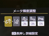 【トヨタセーフティセンス】走行中に前方の車両等を認識し、衝突しそうな時は警報とブレーキで衝突回避と被害軽減をアシスト。より安全にドライブをお楽しみいただけます。