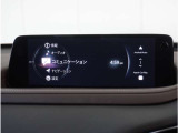 【純正マツダコネクトナビ】美しい地図画面と簡単操作が特徴です。手元のコマンダーで操作が可能なので入力や操作も便利ですね!各種車両設定や車両情報を確認することも可能です。