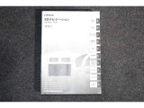 当店は全車『ロングラン保証』付!(1年間、距離無制限 HV車はHV保証付) 別途延長保証もご用意しております♪ ぜひ現車を確認にご来店ください